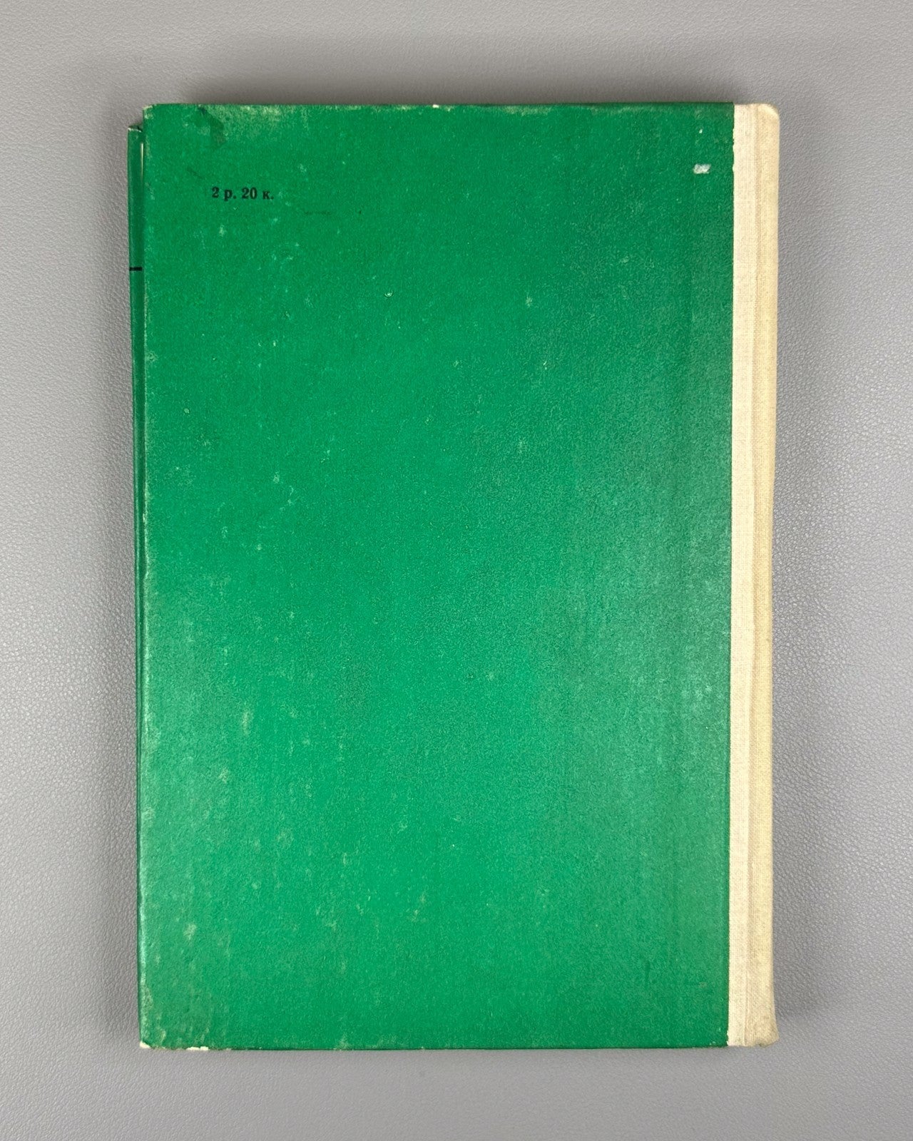 Тодаева Язык монголов Внутренней Монголии 1981 Language Mongols Inner Mongolia