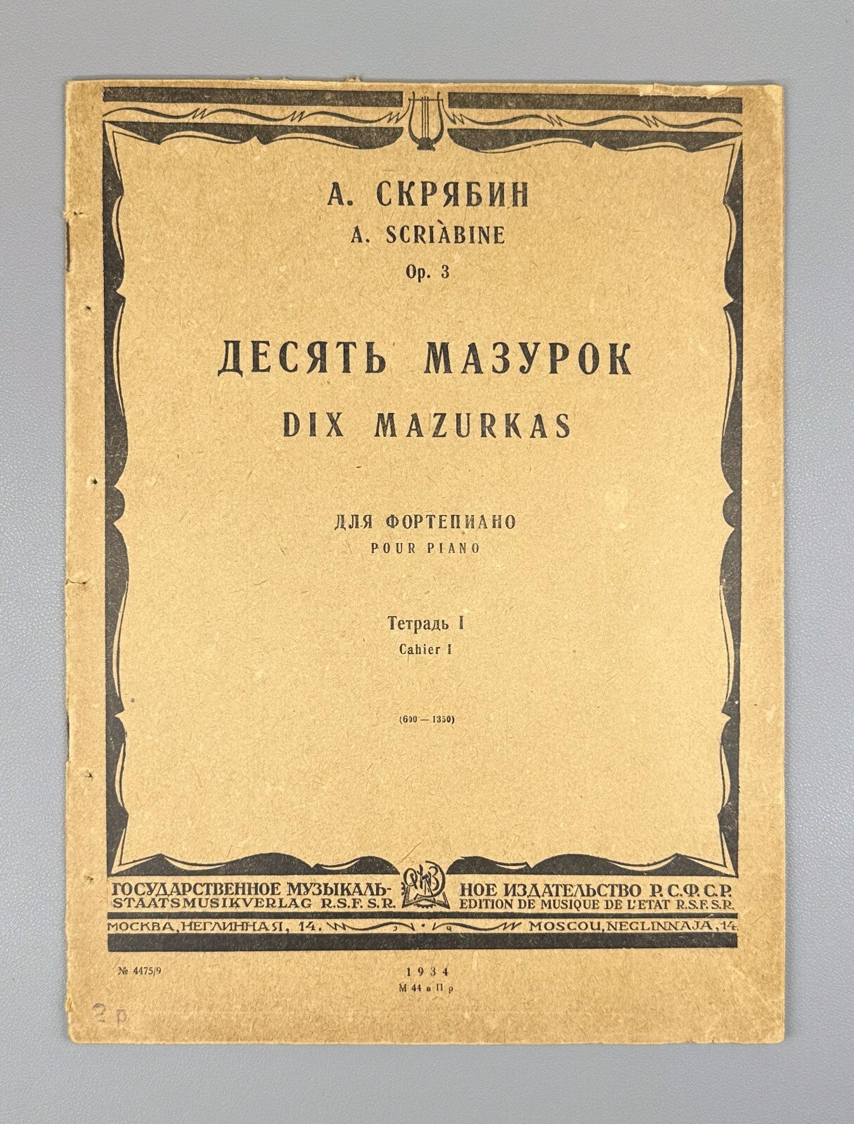 Scriabin Ten Mazurkas piano Op. 3 Sheet music 1933 Скрябин Десять мазурок Ноты