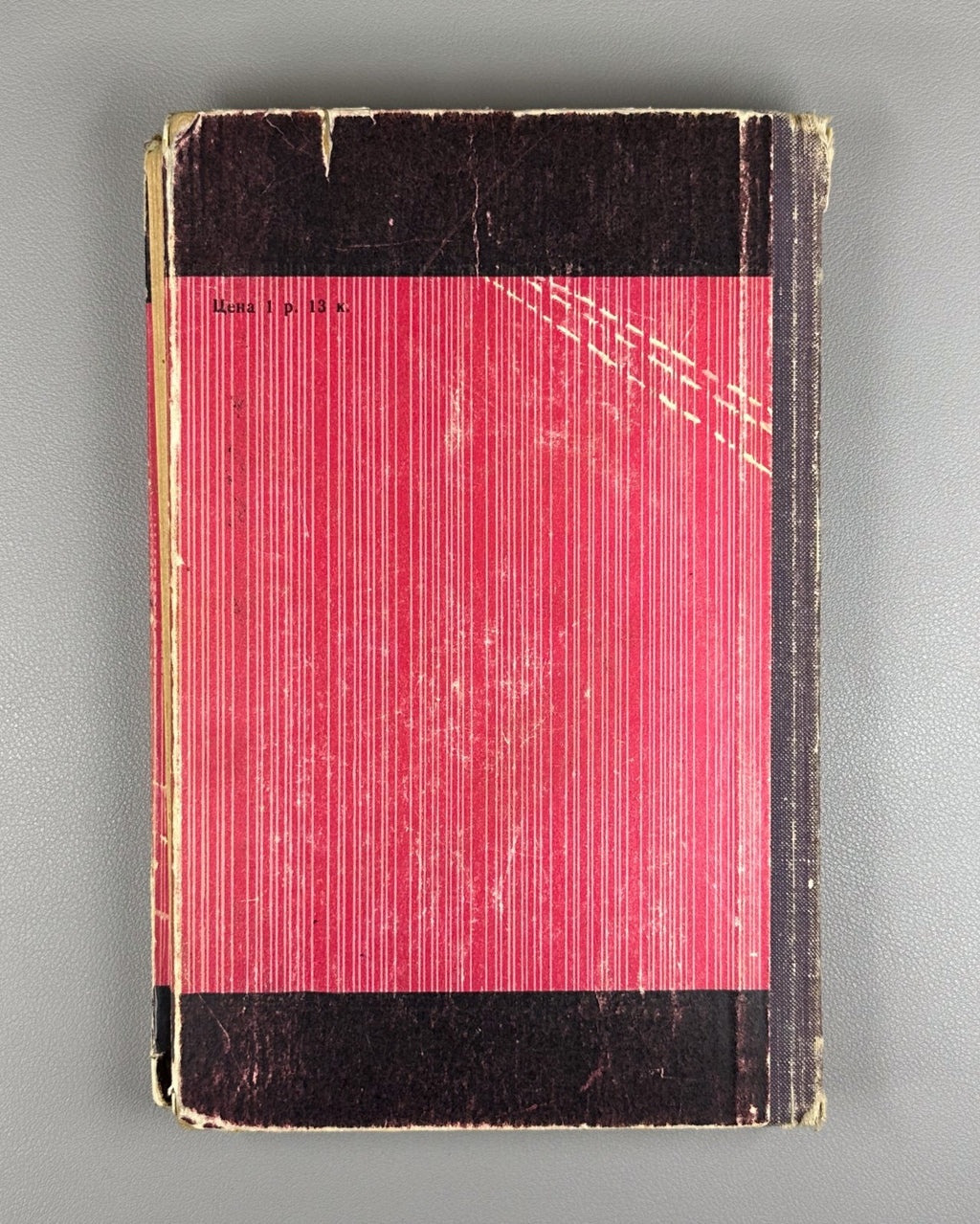 Дайон Долгошеин Искровая камера 1967 Dayon Dolgoshein Spark Chamber 1st ed.