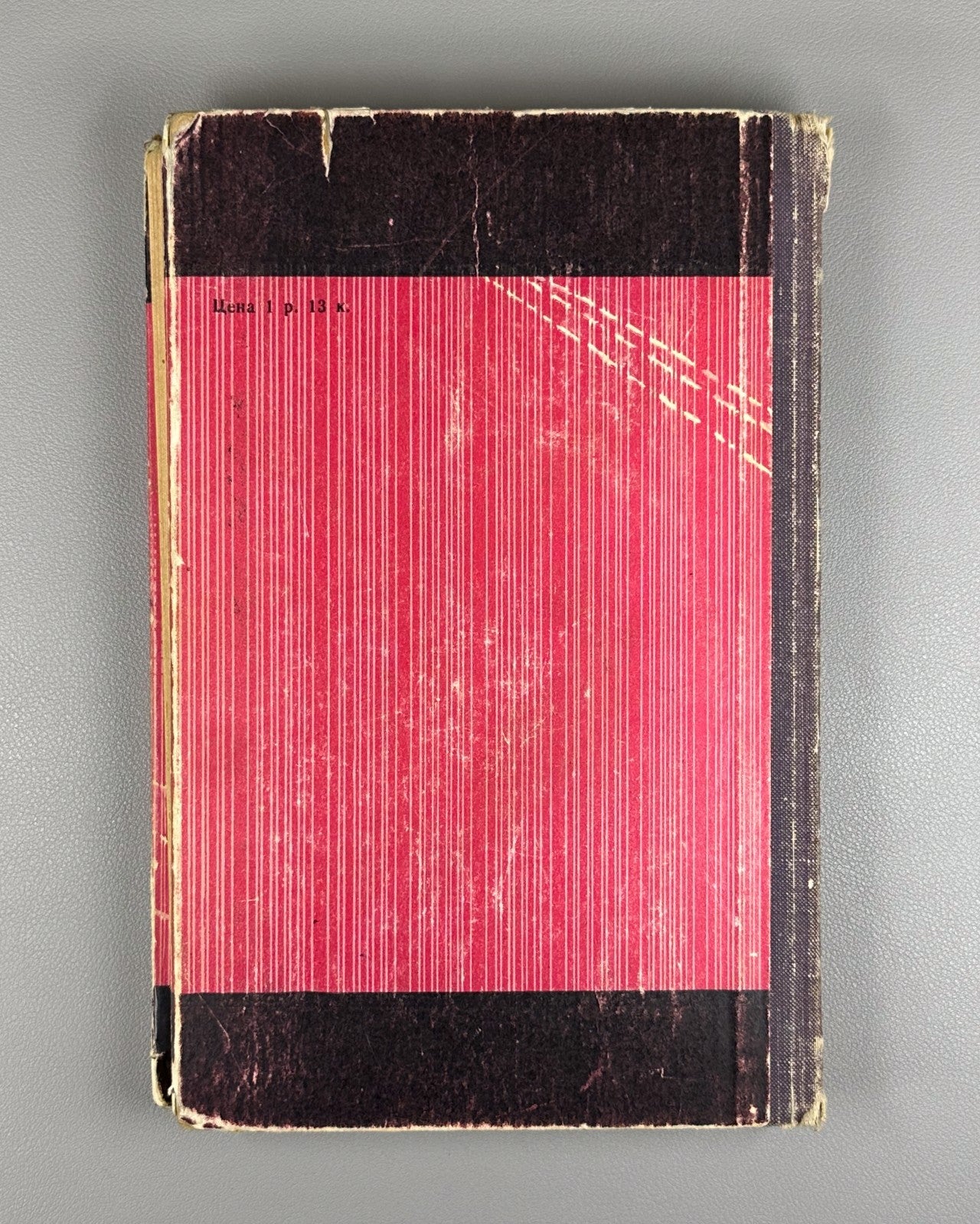 Дайон Долгошеин Искровая камера 1967 Dayon Dolgoshein Spark Chamber 1st ed.