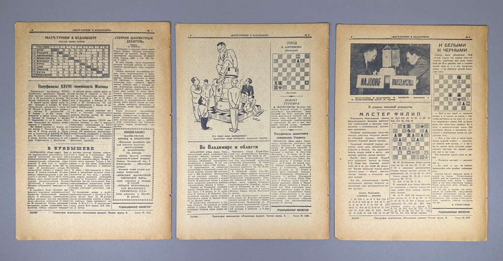 Матч-турнир в Будапеште 1950 Budapest Candidates Tournament 1950 № 1–20 chess