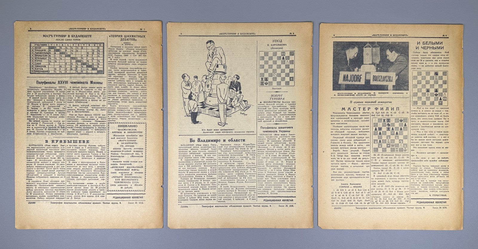 Матч-турнир в Будапеште 1950 Budapest Candidates Tournament 1950 № 1–20 chess