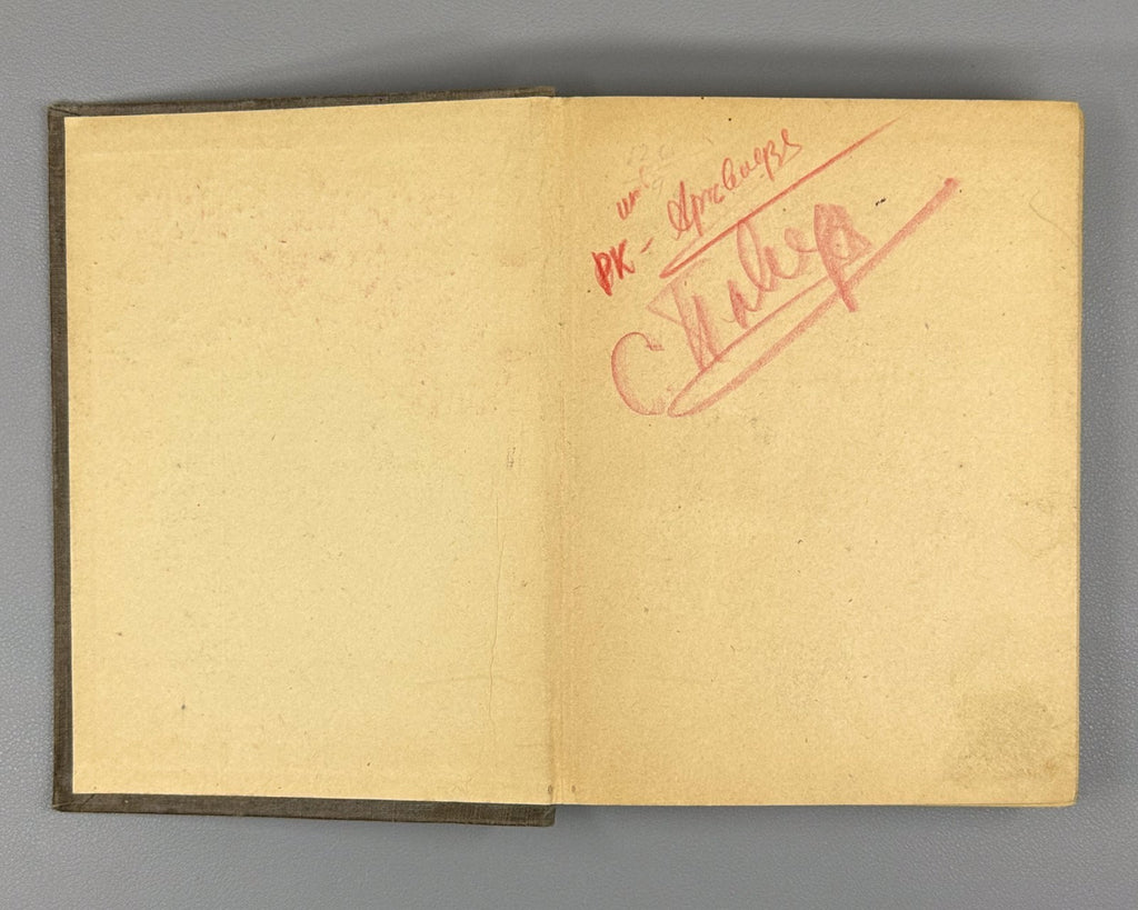 Jack London White Fang Novels 1935 Дж. Лондон Северные повести Сборник