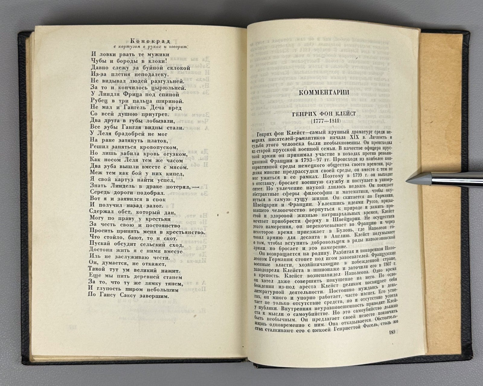 Пастернак Избранные переводы 1940 Pasternak Selected Translations Lifetime ed.