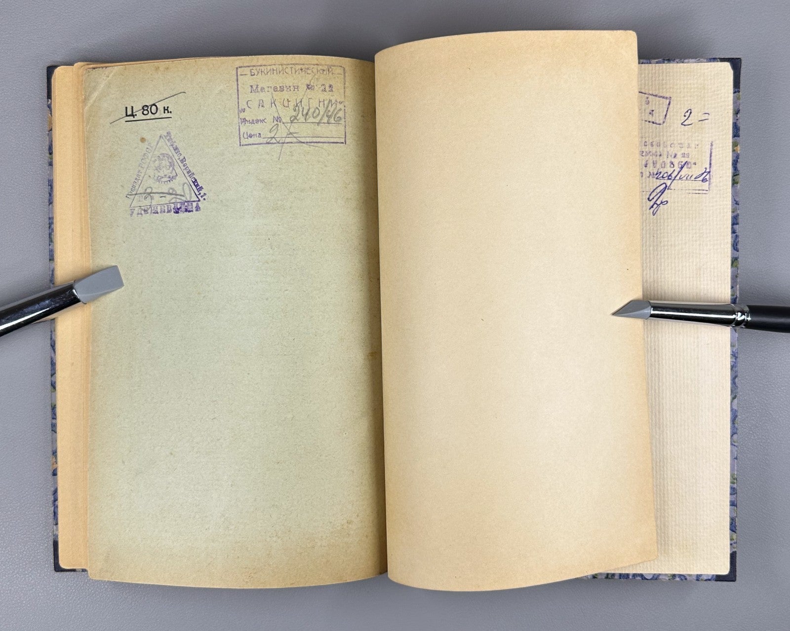 Evolutionary Ideas 1924 Джэд Возникновение и развитие идей эволюции