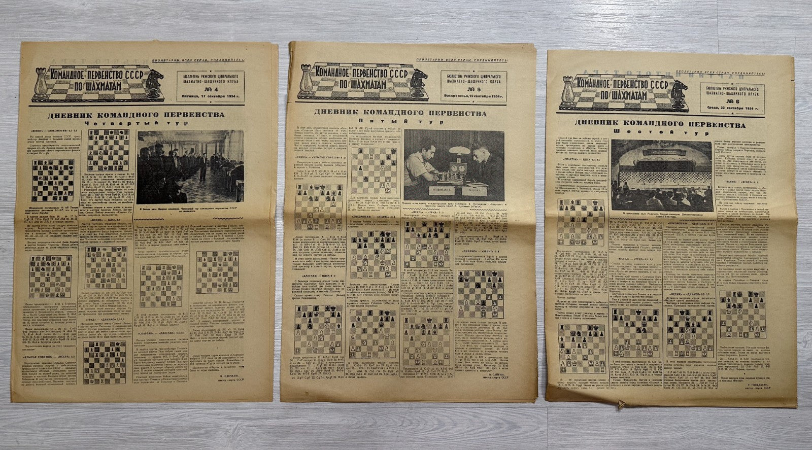 Командное первенство СССР по шахматам 1954 Soviet Team Chess Championship Riga