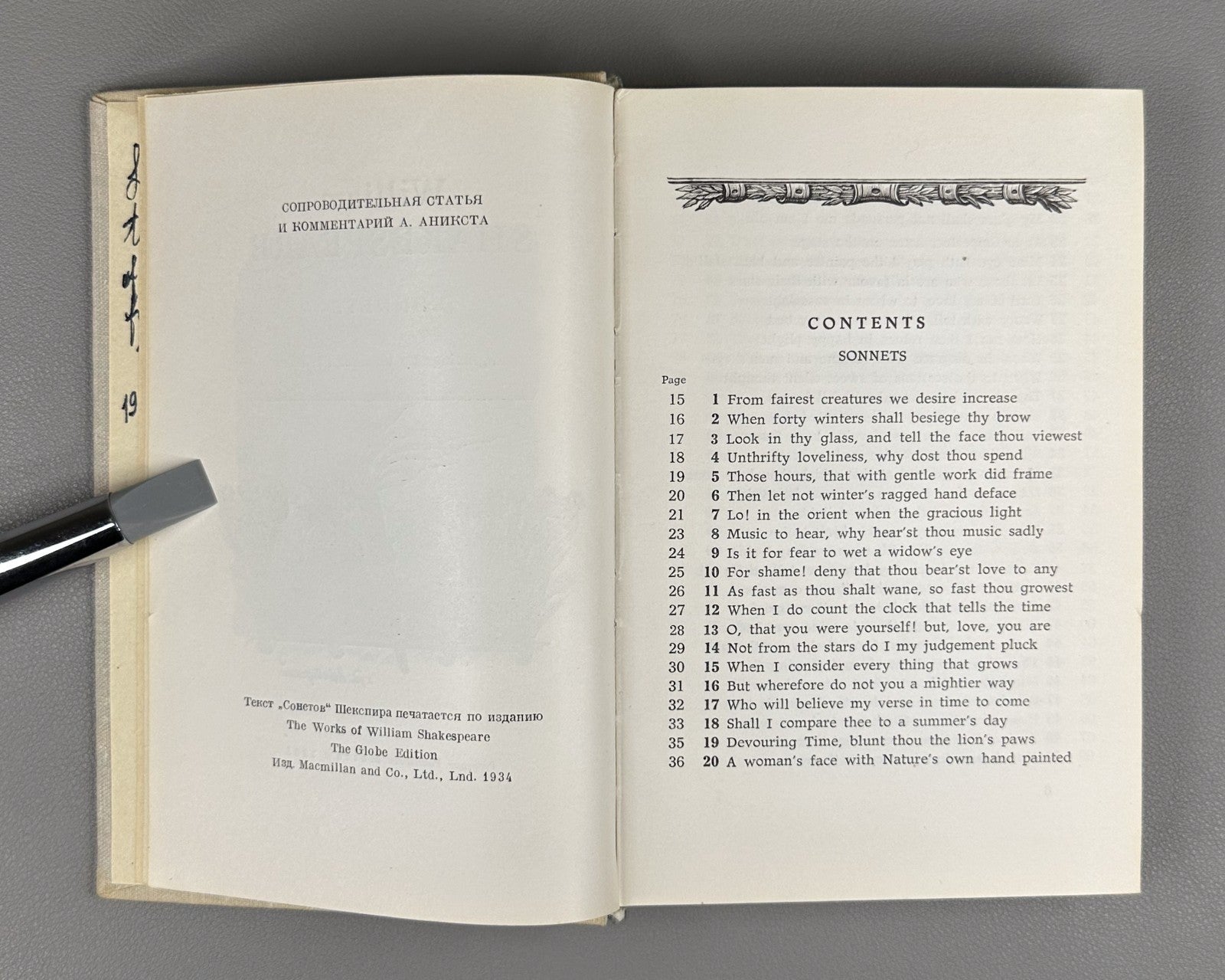 William Shakespeare Sonnets 1965 Engravings by Vladimir Favorsky English Soviet