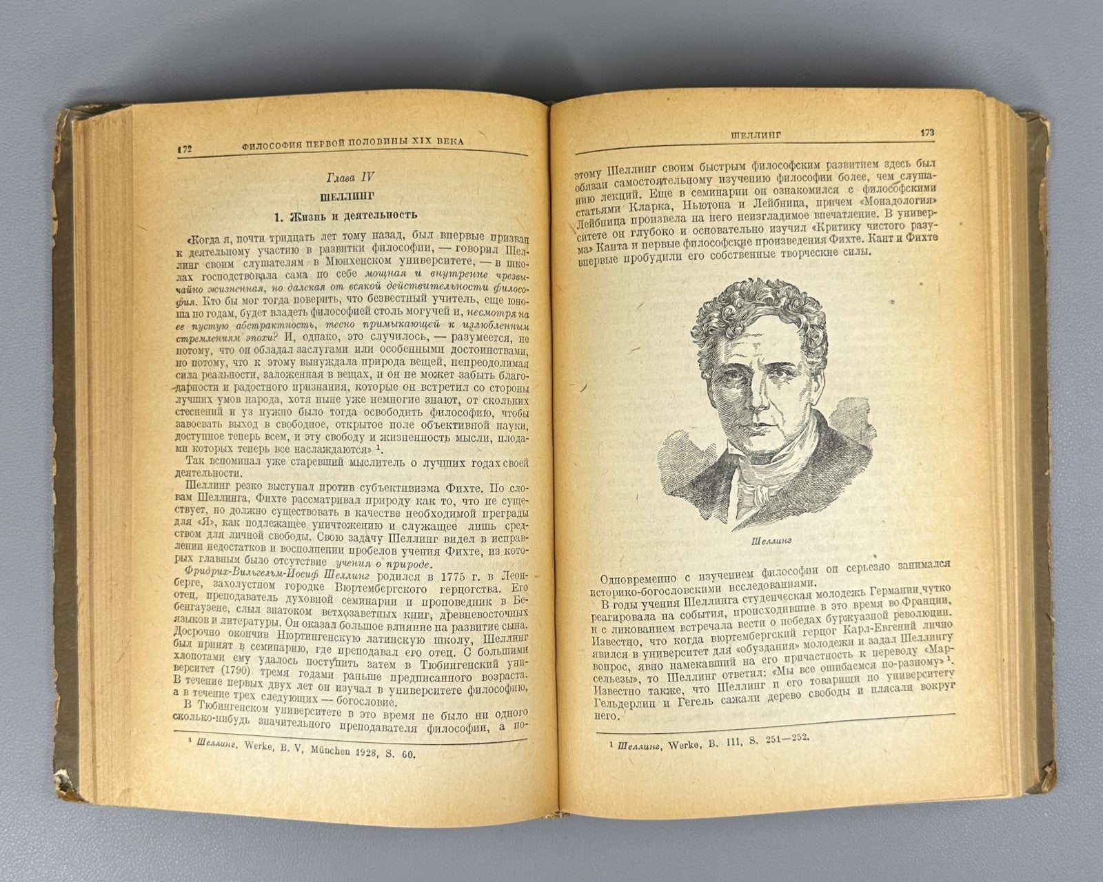 History of Philosophy in 3 vol. 1941 История философии Серая лошадь в 3 т. Rare