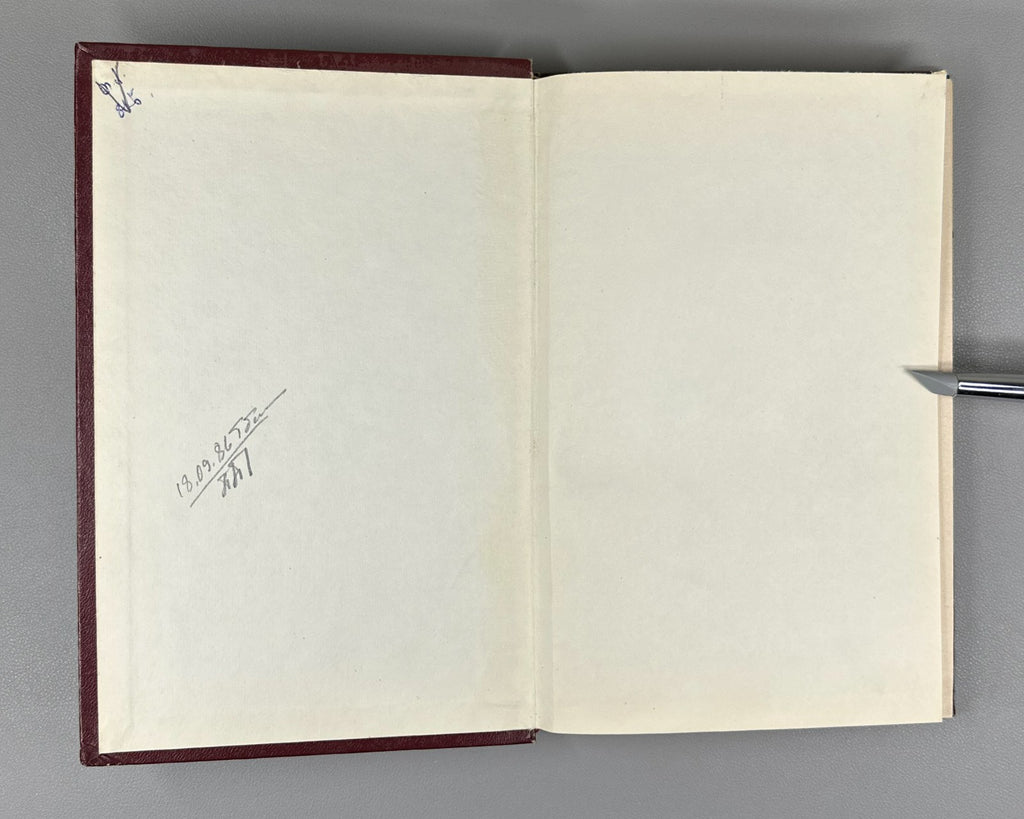 1st ed. Leptons & Quarks Soviet Science 1981 Окунь Лептоны и кварки Физика СССР