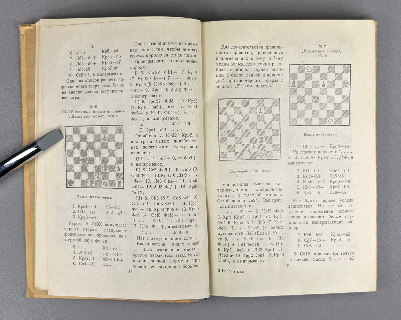 [Signed] Kasparyan Selected Studies and Games 1959 Goglidze Botvinnik Chess