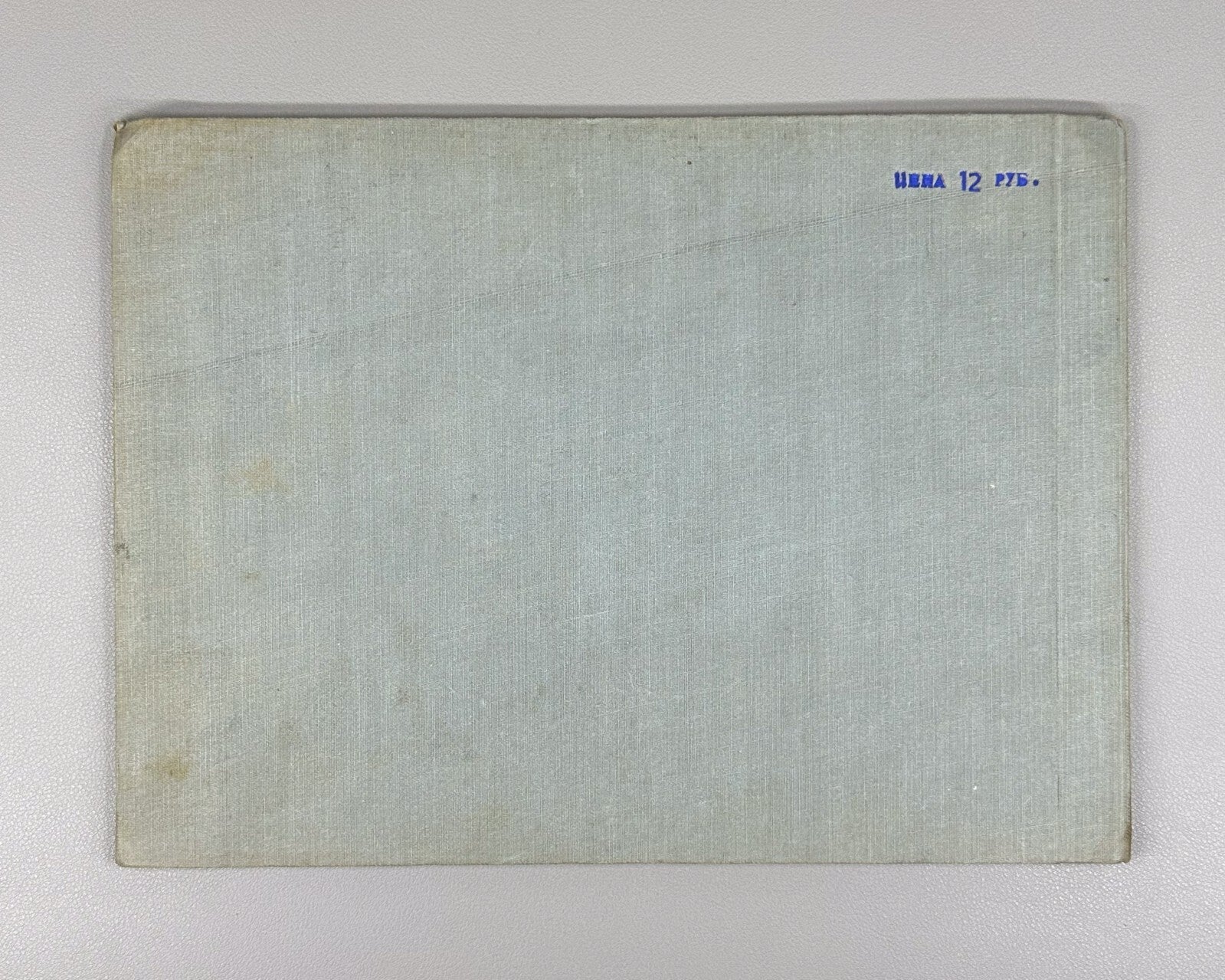 Catalogue of metal products 1940 Каталог металлоизделий широкого потребления RR
