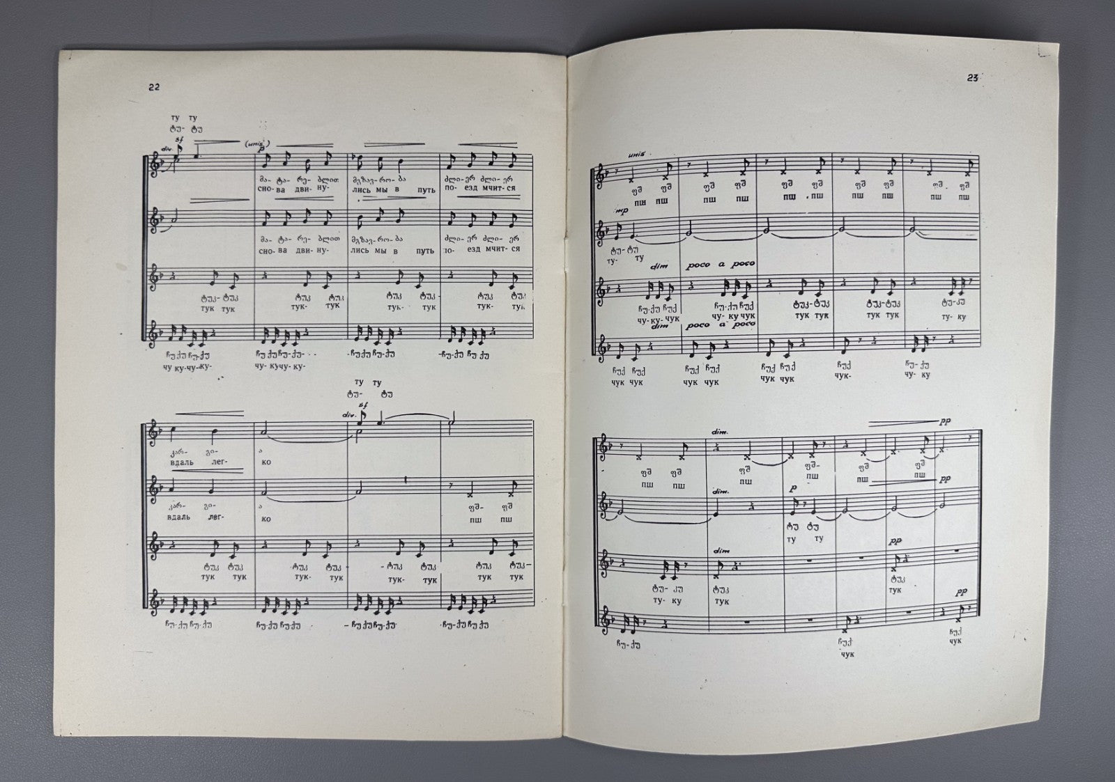 Lot of 3 Georgian Soviet Sheet Music Piano Vocal Sores 1952 Children’s Zanoza