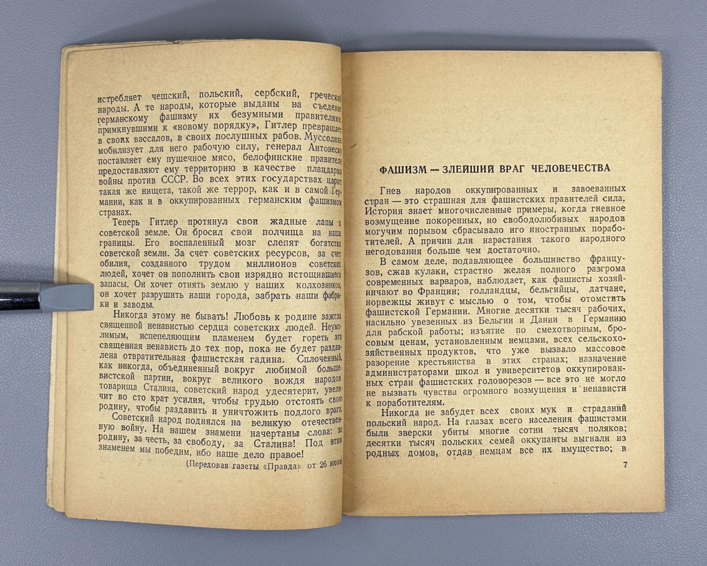 Occupied countries fascist yoke 1941 Оккупированные страны под фашистским ярмом