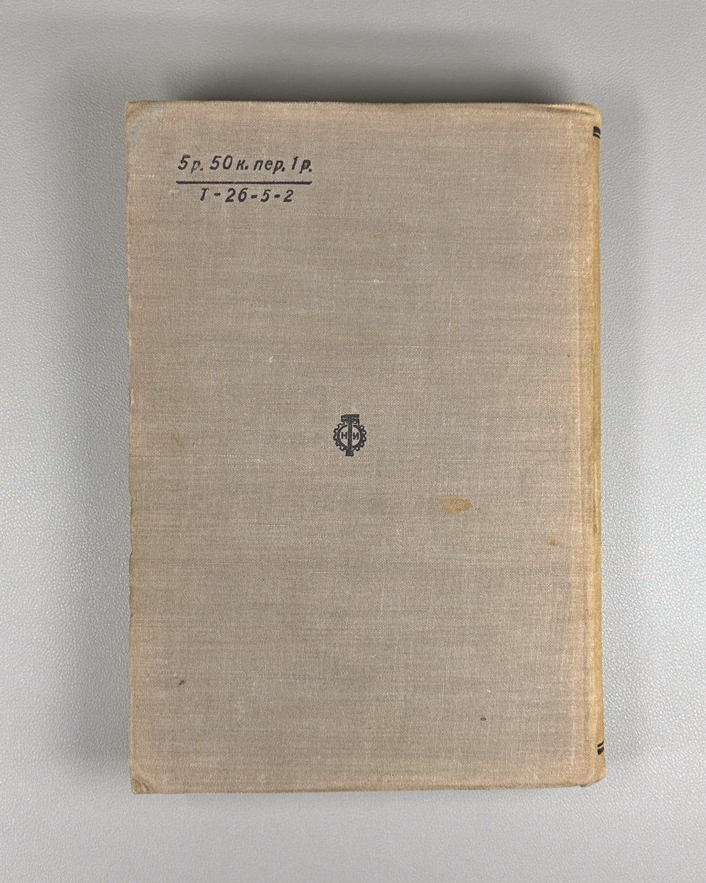 Probability Theory Bernstein Mathematics USSR 1934 Теория вероятностей Бернштейн