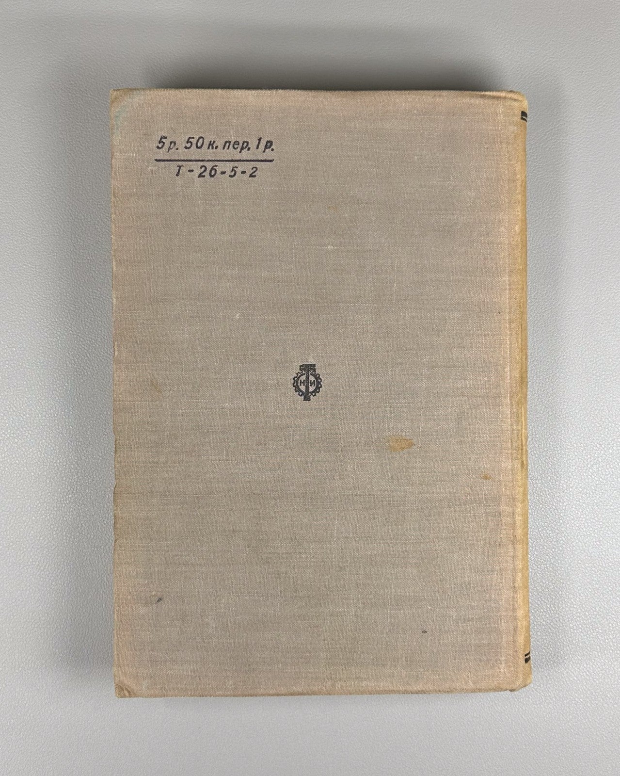 Probability Theory Bernstein Mathematics USSR 1934 Теория вероятностей Бернштейн