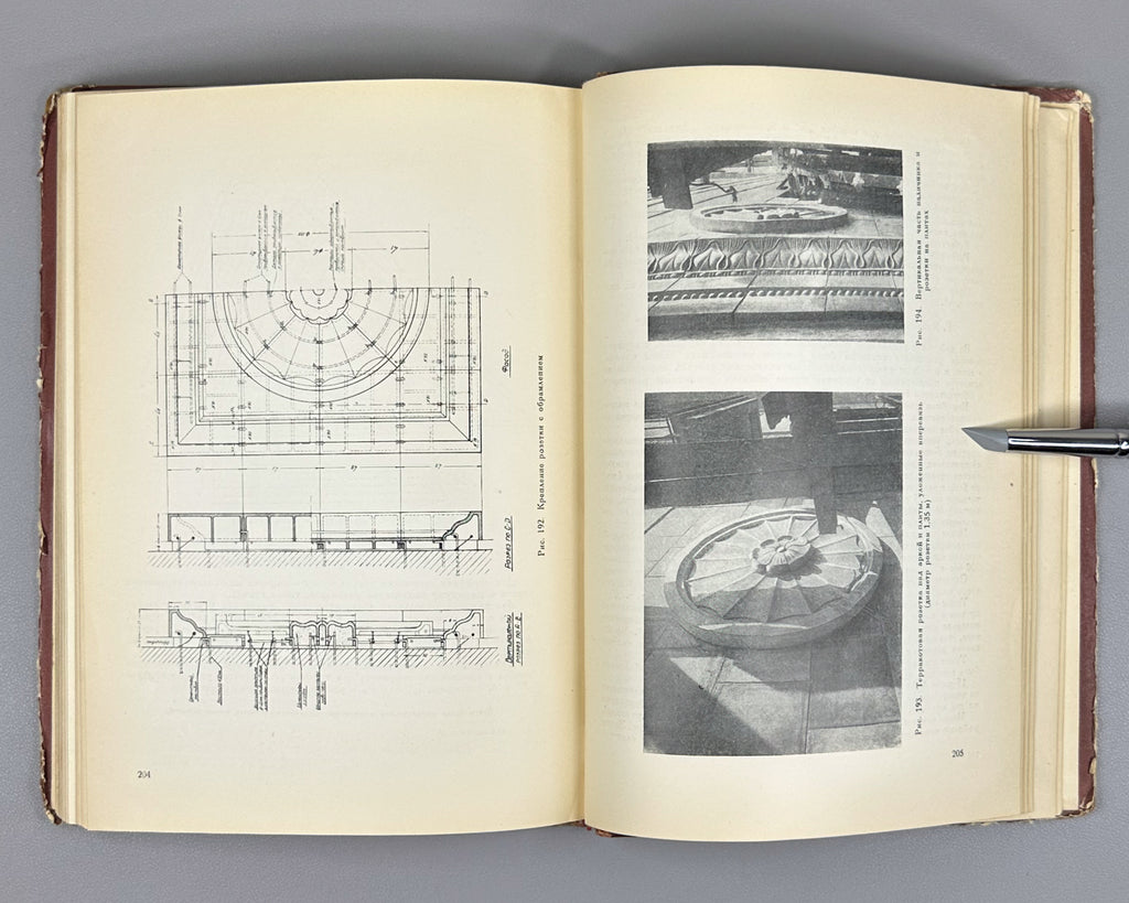 Filippov, A.V.; Filippova, S.V.; Brik, F.G. Architectural Terracotta (Arkhitekturnaya terrakota). Binding by I.A. Korallov, 1941. In Russian.