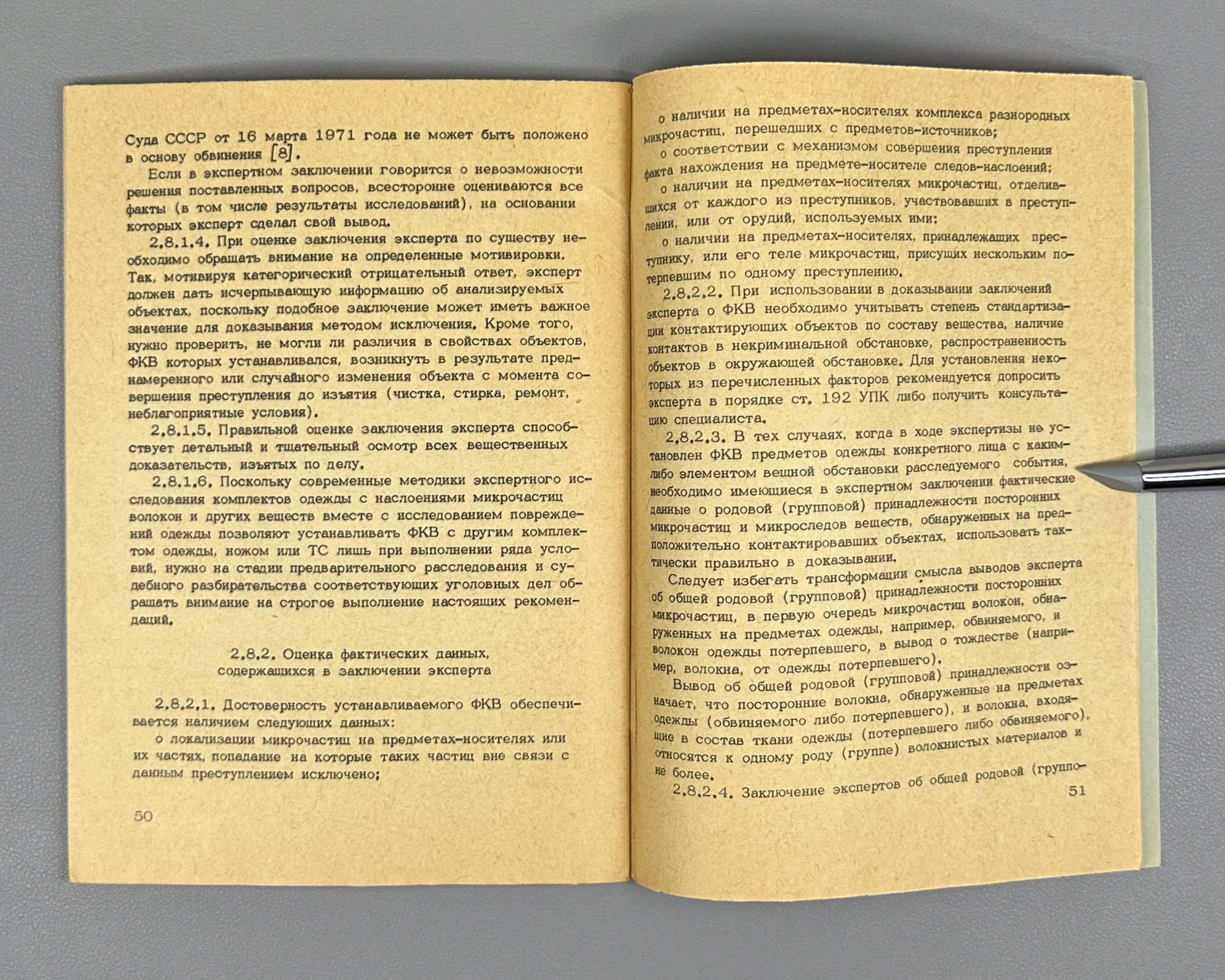 Assignment and Organization of Forensic Expert Examinations for Establishing the Fact of Contact (Mechanical) Interaction of Various Kinds of Objects, 1985. For Official Use Only. In Russian.