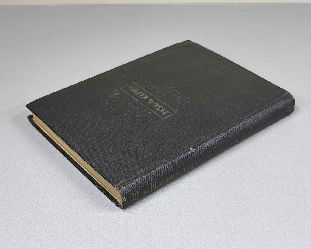 Carnot, L. Reflections on the Metaphysics of the Infinitesimal Calculus (Razmyshleniia o metafizike ischisleniia beskonechno-malykh). 1933. First edition in Russian.