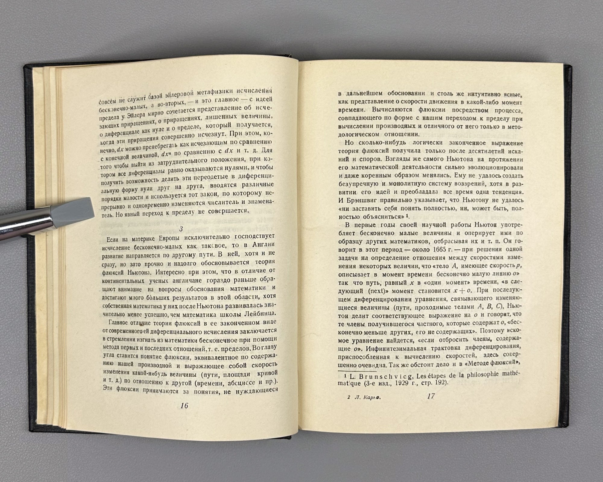 Carnot, L. Reflections on the Metaphysics of the Infinitesimal Calculus (Razmyshleniia o metafizike ischisleniia beskonechno-malykh). 1933. First edition in Russian.