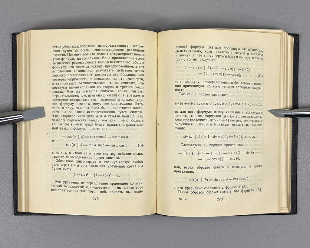 Carnot, L. Reflections on the Metaphysics of the Infinitesimal Calculus (Razmyshleniia o metafizike ischisleniia beskonechno-malykh). 1933. First edition in Russian.