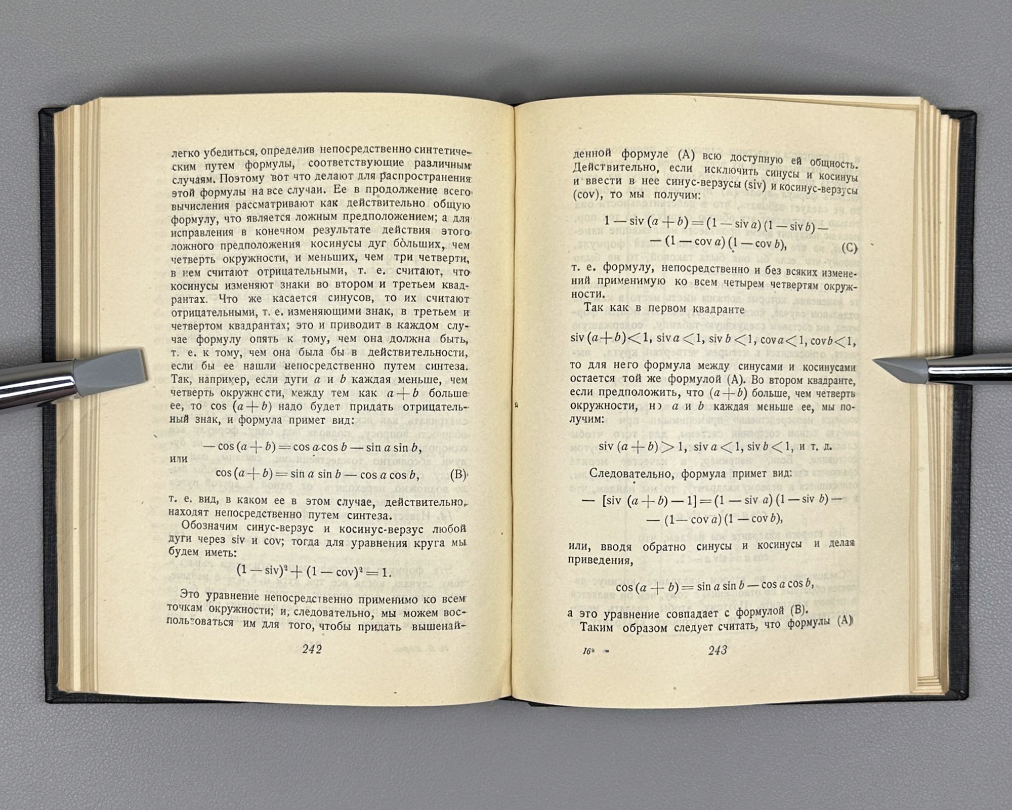 Carnot, L. Reflections on the Metaphysics of the Infinitesimal Calculus (Razmyshleniia o metafizike ischisleniia beskonechno-malykh). 1933. First edition in Russian.