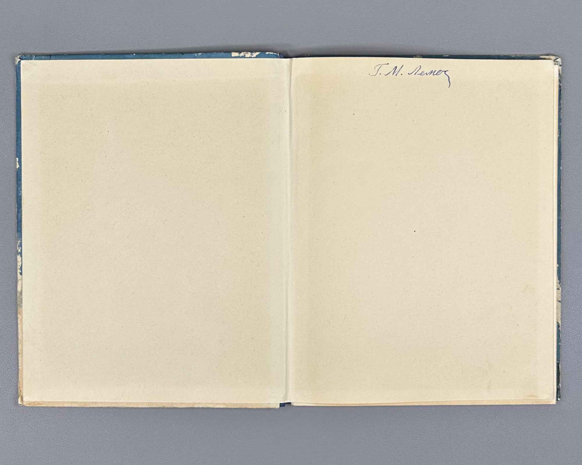 Batrov, Alexander. Our Friend Jose (Nash drug Khose): Stories / illustrated by V. Bogatkin. First edition, 1951. In Russian.