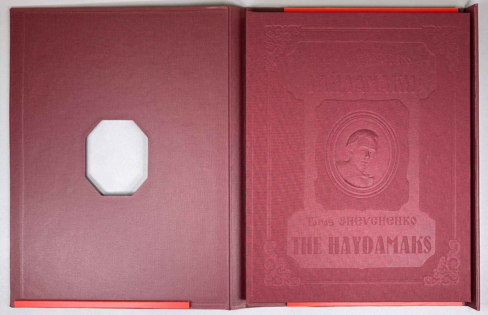 Shevchenko, Taras. The Haydamaks (Gaidamaki). Illustrated by Opanas Slastion. Bilingual deluxe edition. Vyshhorod, 2003. In Ukrainian and English.