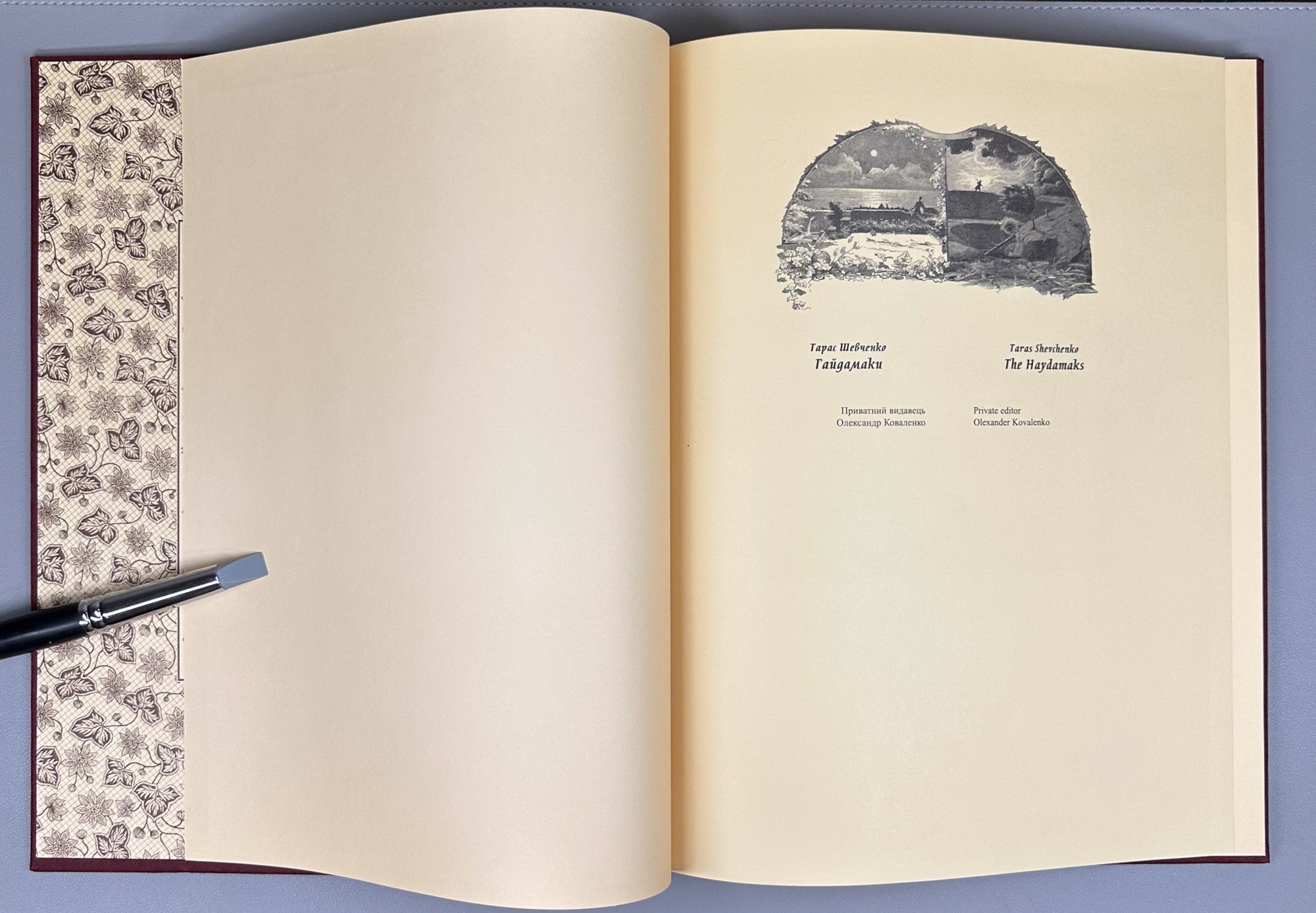 Shevchenko, Taras. The Haydamaks (Gaidamaki). Illustrated by Opanas Slastion. Bilingual deluxe edition. Vyshhorod, 2003. In Ukrainian and English.