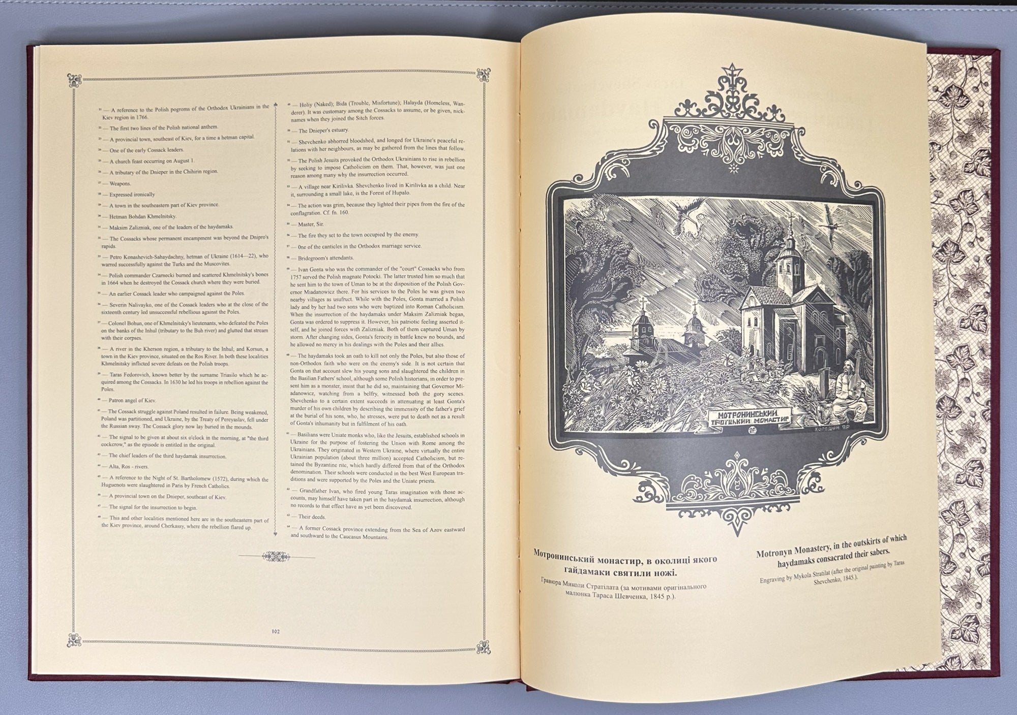 Shevchenko, Taras. The Haydamaks (Gaidamaki). Illustrated by Opanas Slastion. Bilingual deluxe edition. Vyshhorod, 2003. In Ukrainian and English.