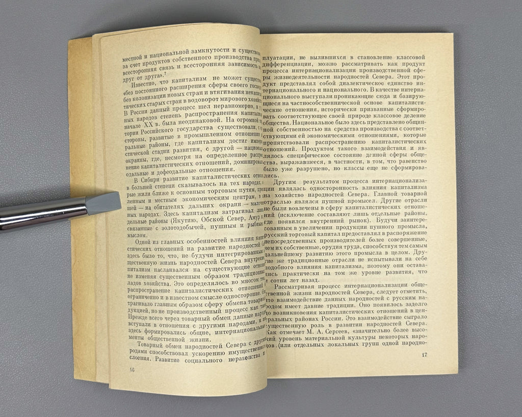 Peoples of Siberia at the Present Stage: National and Regional Features of Development (Narody Sibiri na sovremennom etape). 1989. In Russian.