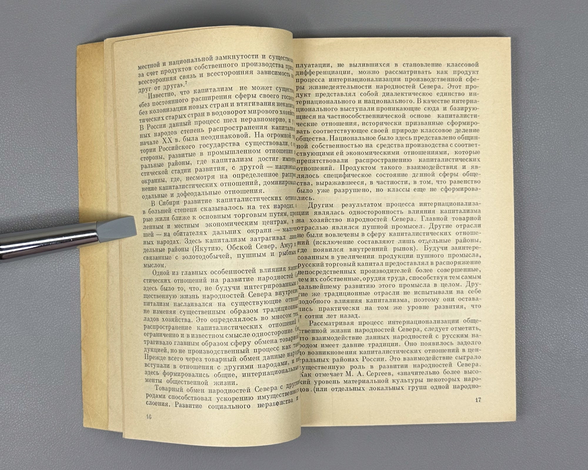 Peoples of Siberia at the Present Stage: National and Regional Features of Development (Narody Sibiri na sovremennom etape). 1989. In Russian.