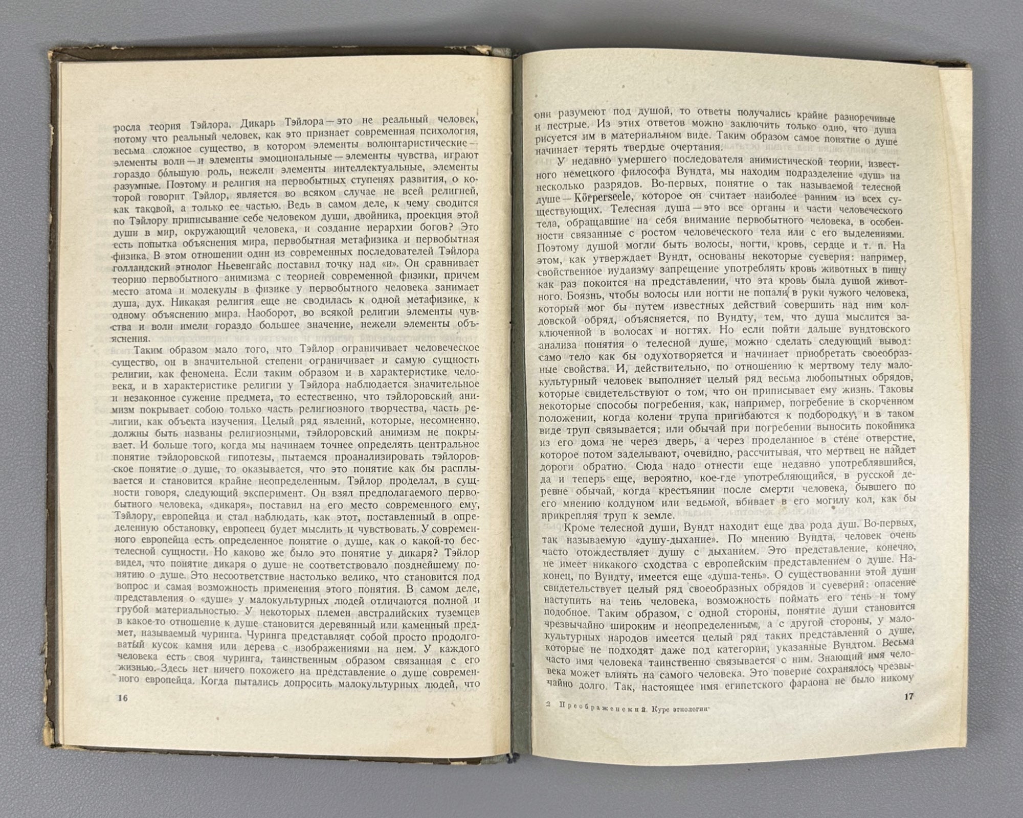 Preobrazhensky, P. F. Course of Ethnology (Kurs etnologii). First edition, 1929. In Russian.