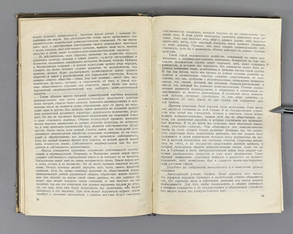 Preobrazhensky, P. F. Course of Ethnology (Kurs etnologii). First edition, 1929. In Russian.