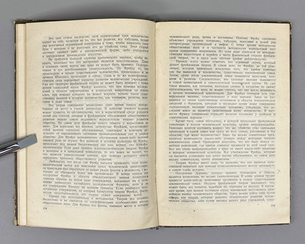 Preobrazhensky, P. F. Course of Ethnology (Kurs etnologii). First edition, 1929. In Russian.