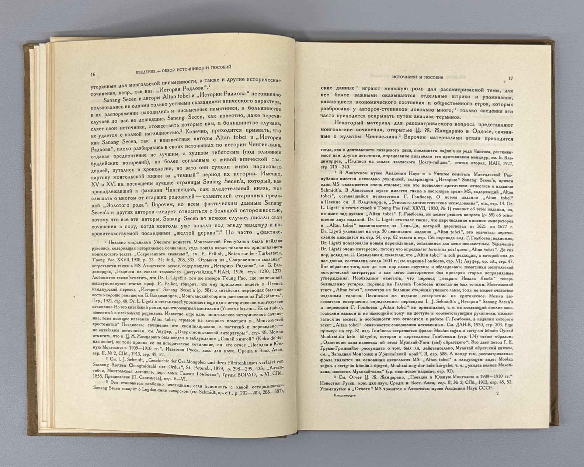 Vladimirtsov B.Ya., The Social System of the Mongols. Mongolian Nomadic Feudalism (Obshchestvennyy stroy mongolov) 1934. In Russian