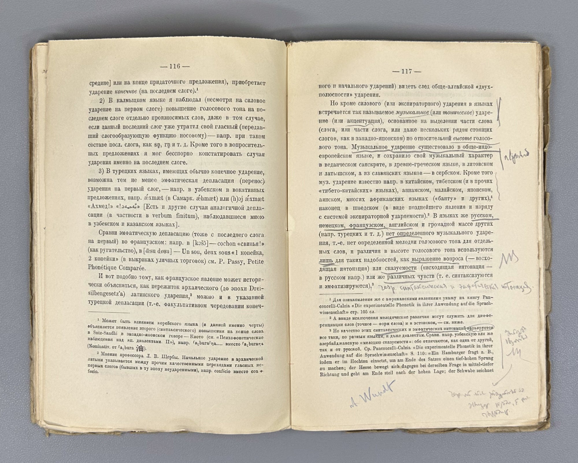 Polivanov, E. D. Introduction to Linguistics for Oriental Universities (Vvedenie v yazykoznanie dlya vostokovednykh vuzov). First edition. Signed by Shota Dzidziguri. Leningrad, 1928. In Russian.