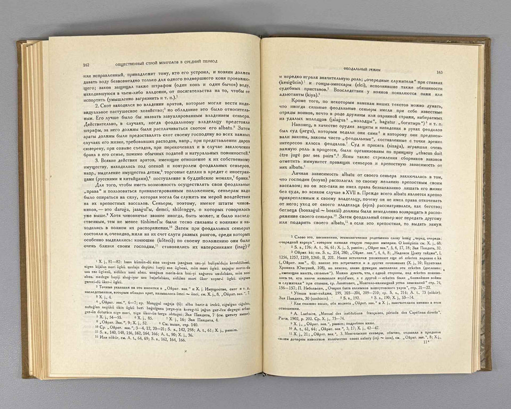 Vladimirtsov B.Ya., The Social System of the Mongols. Mongolian Nomadic Feudalism (Obshchestvennyy stroy mongolov) 1934. In Russian