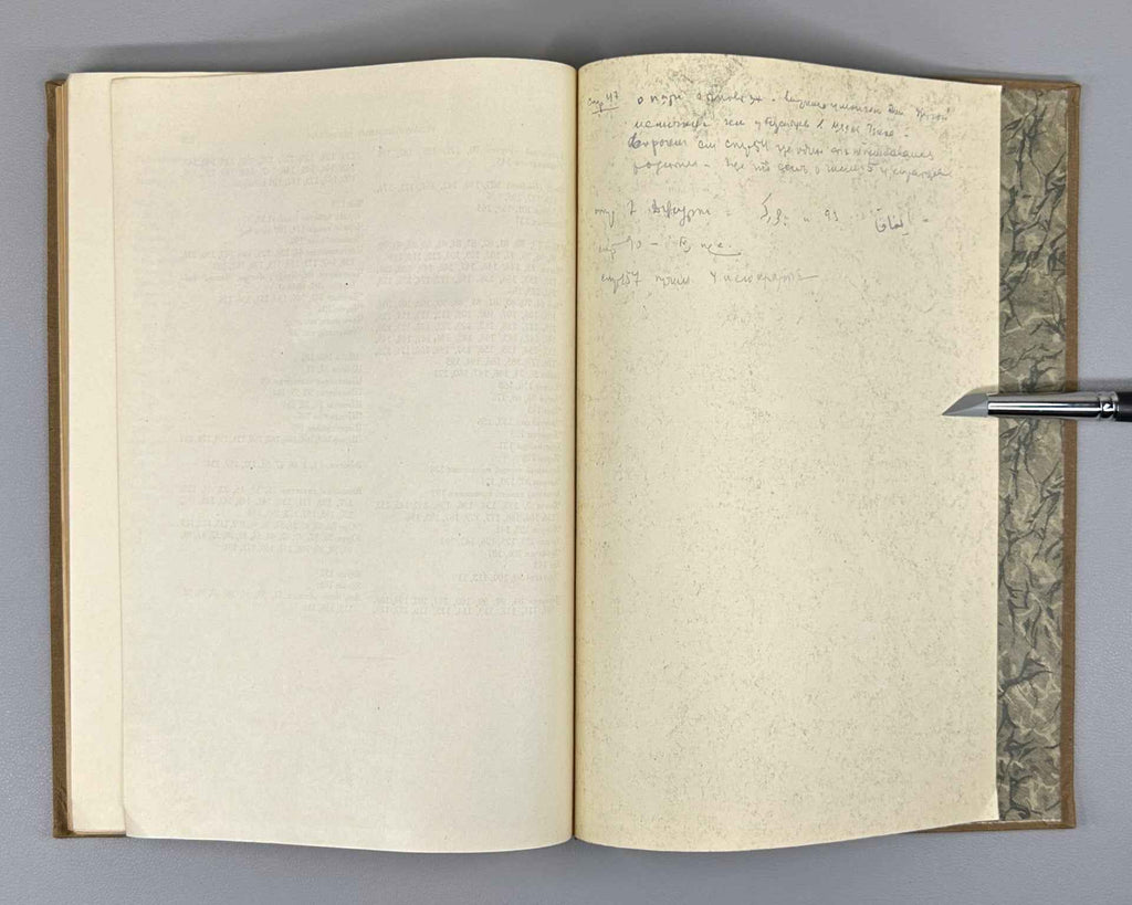 Vladimirtsov B.Ya., The Social System of the Mongols. Mongolian Nomadic Feudalism (Obshchestvennyy stroy mongolov) 1934. In Russian