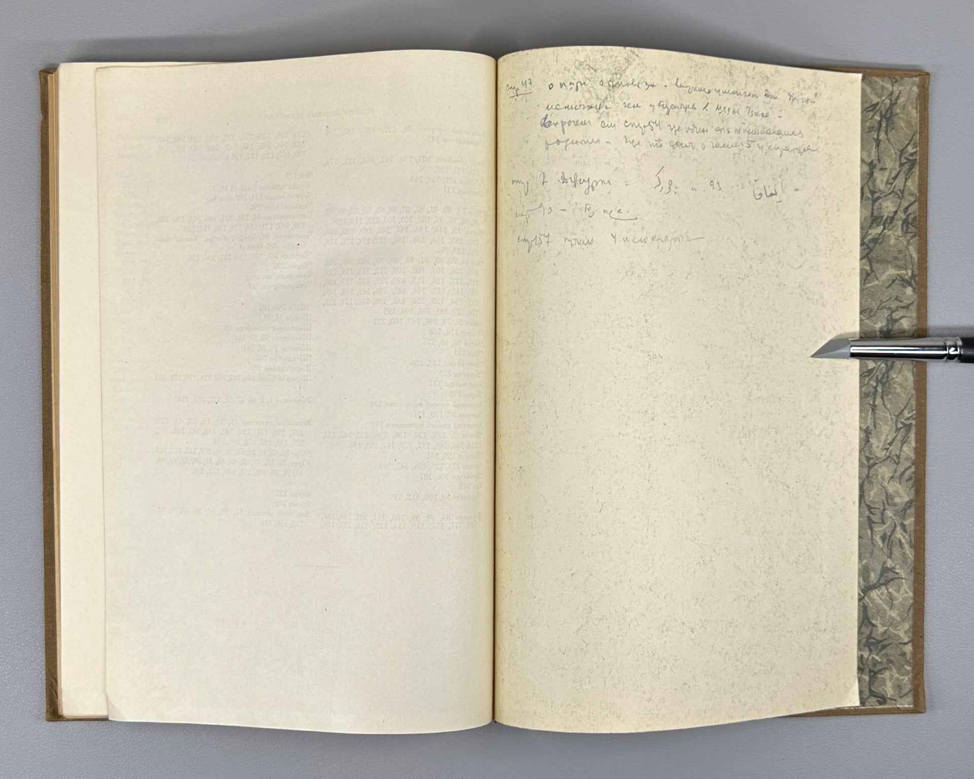 Vladimirtsov B.Ya., The Social System of the Mongols. Mongolian Nomadic Feudalism (Obshchestvennyy stroy mongolov) 1934. In Russian