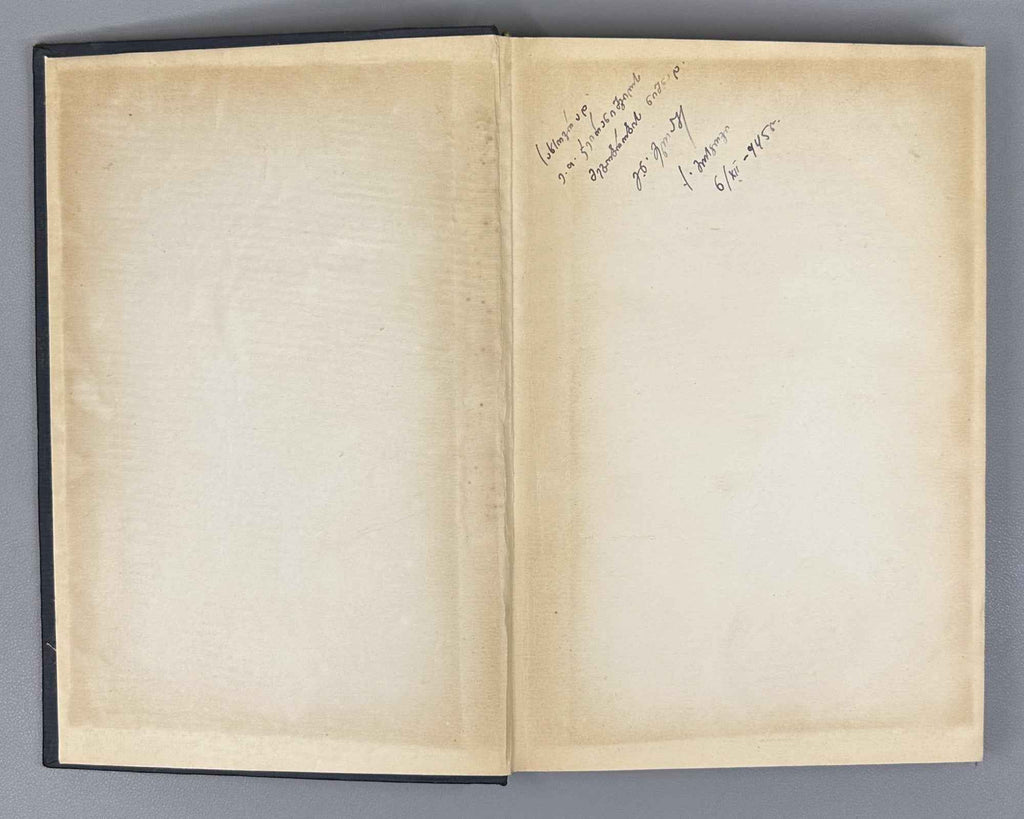 Meshchaninov, I. Sentence Members and Parts of Speech (Chleny predlozheniya i chasti rechi). First edition, 1945. In Russian.