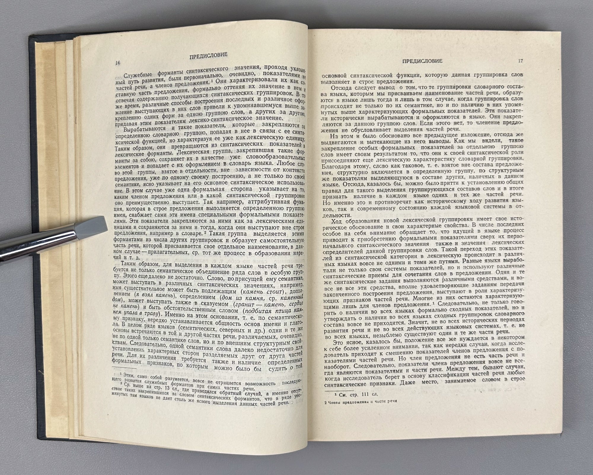 Meshchaninov, I. Sentence Members and Parts of Speech (Chleny predlozheniya i chasti rechi). First edition, 1945. In Russian.