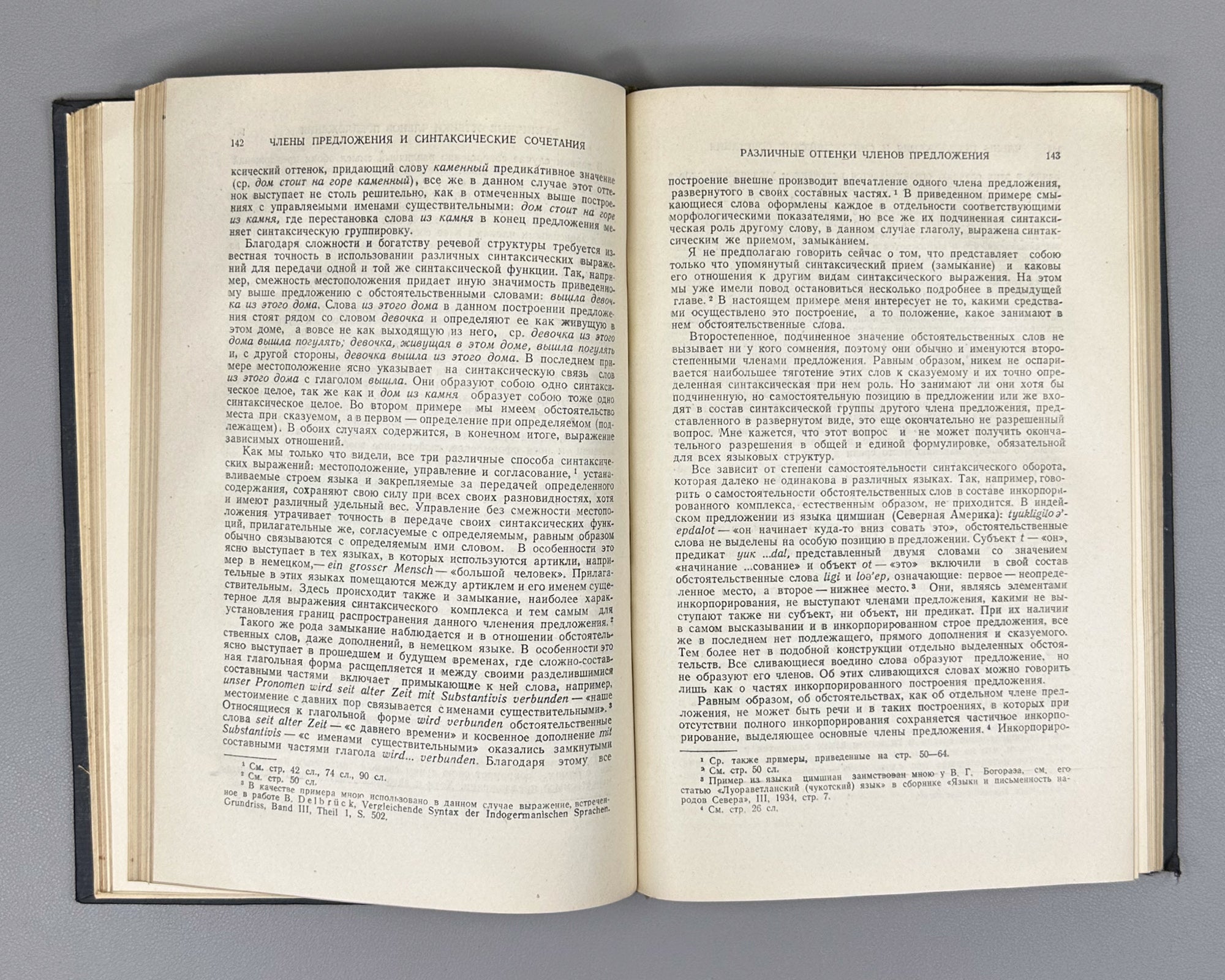 Meshchaninov, I. Sentence Members and Parts of Speech (Chleny predlozheniya i chasti rechi). First edition, 1945. In Russian.