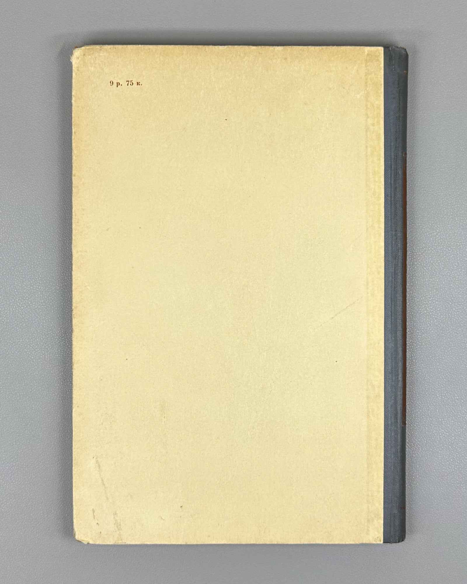 Genko, A. N. The Abaza Language: Grammatical Sketch of the Tapanta Dialect (Abazinskii yazyk Grammaticheskii ocherk narechiya tapanta). First edition, 1955. In Russian.