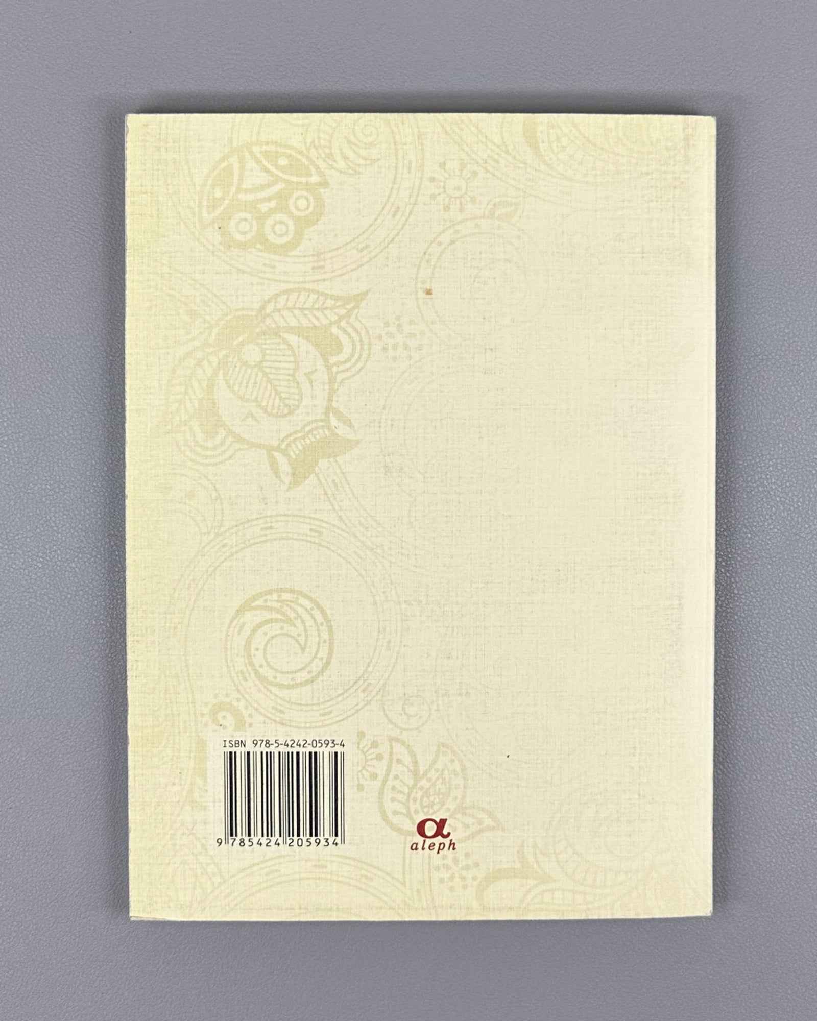 Alibekova, P. M. Avar Vocabulary in Lexicographical Works of Dibir-qadi from Khunzakh (Avarskaya leksika v leksikograficheskikh trudakh Dibir-kadi iz Khunzakha). Makhachkala, 2017. In Russian.