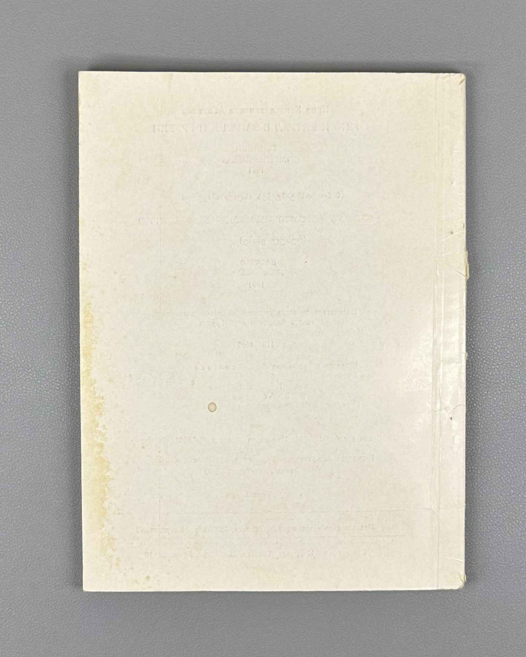 [Signed] Abakelia, N. K. Myth and Ritual in Western Georgia (Mif i ritual v Zapadnoy Gruzii). First edition, 1991. In Russian.