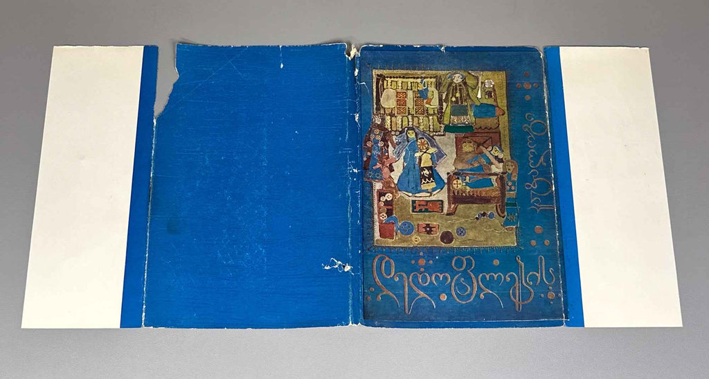 Ghoghoberidze, Nino. Catalog of Georgian Folk Dedoplebi (Ritual Dolls). Tbilisi, 1968. In Georgian.