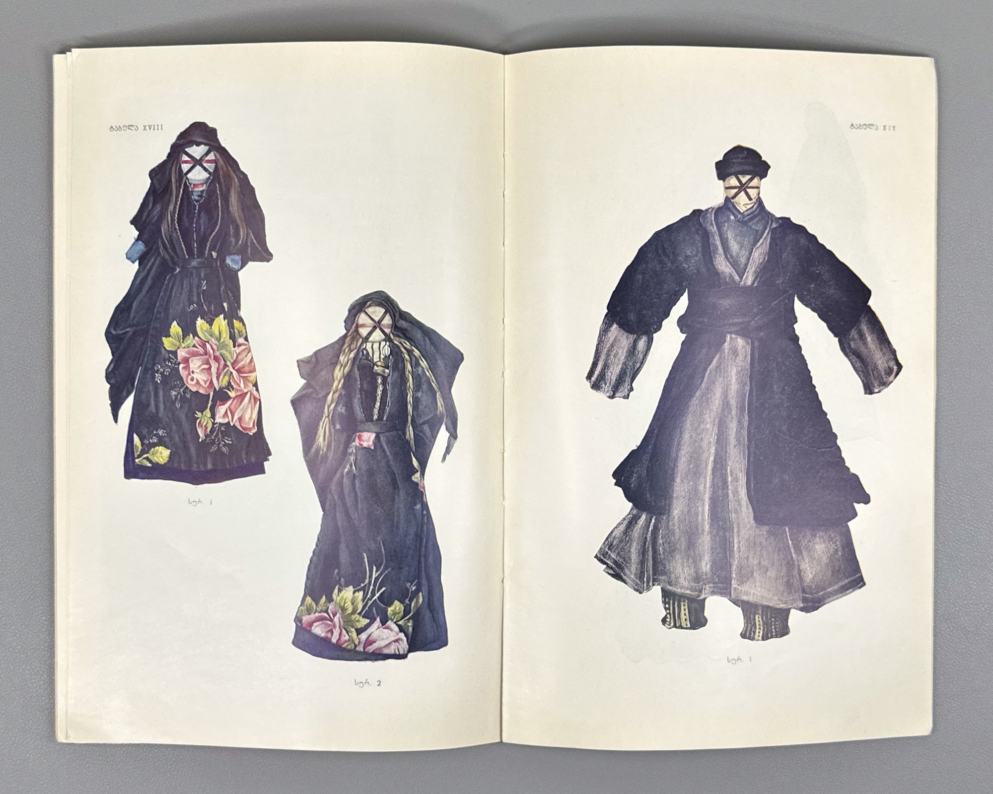 Ghoghoberidze, Nino. Catalog of Georgian Folk Dedoplebi (Ritual Dolls). Tbilisi, 1968. In Georgian.