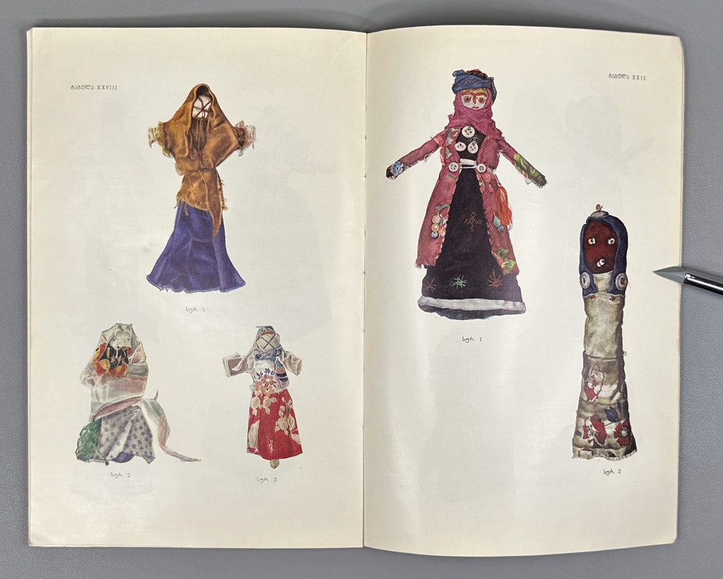 Ghoghoberidze, Nino. Catalog of Georgian Folk Dedoplebi (Ritual Dolls). Tbilisi, 1968. In Georgian.