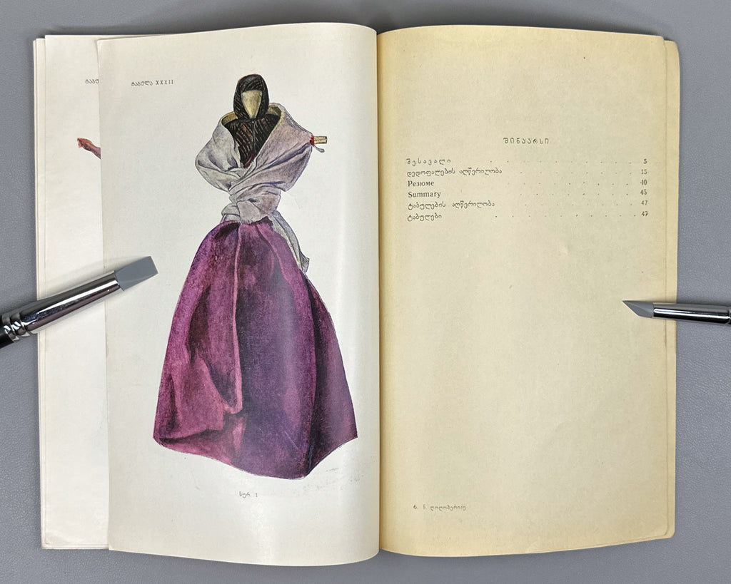 Ghoghoberidze, Nino. Catalog of Georgian Folk Dedoplebi (Ritual Dolls). Tbilisi, 1968. In Georgian.