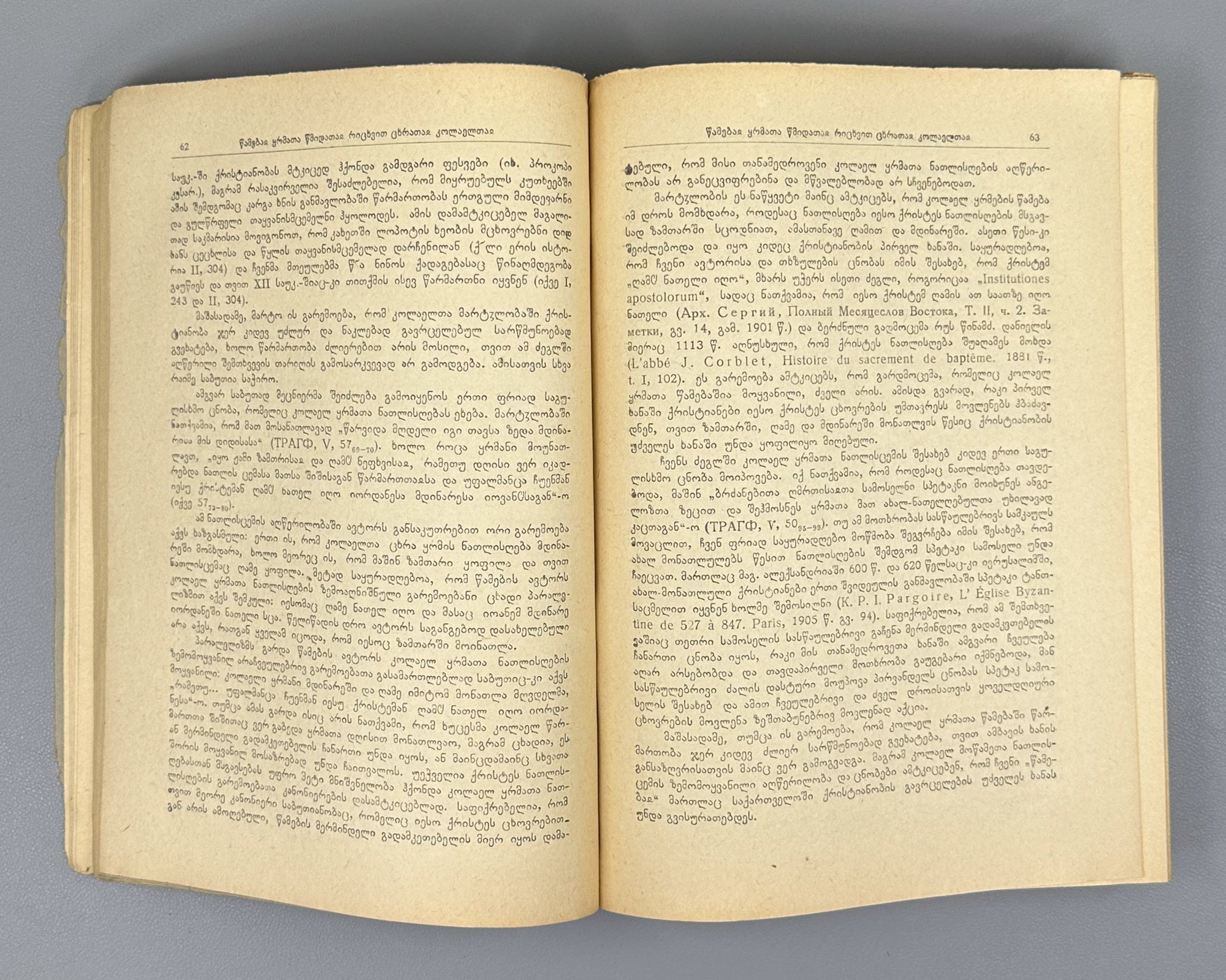 Javakhishvili, I. The Aims, Sources, and Methods of History, Then and Now. Book 1: Old Georgian Historical Literature (5th-18th centuries). Tbilisi, 1945. In Georgian.
